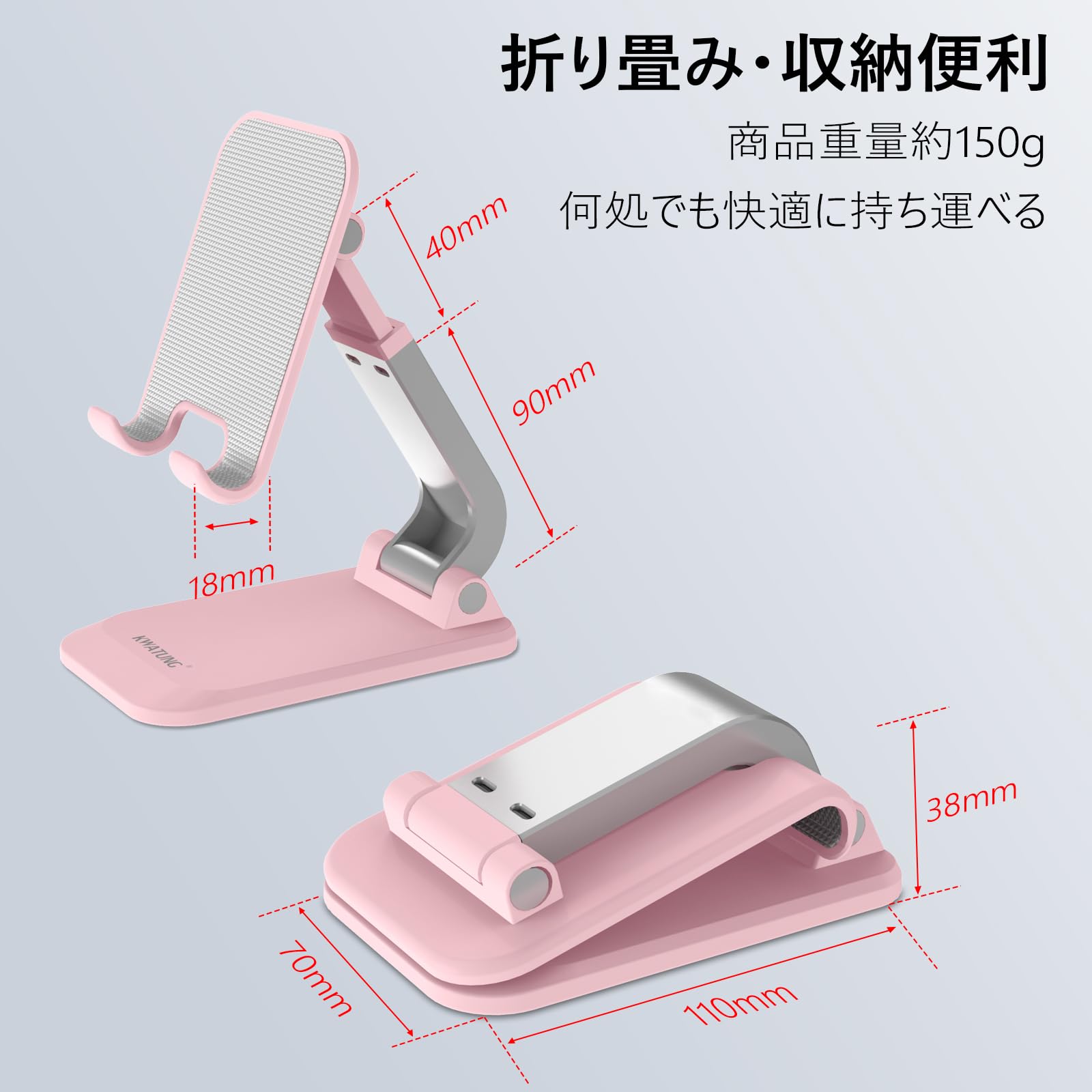 【新品】卓上 スマホ スタンド 折り畳み式 コンパクト 軽量 ピンク 楽天市場】スマホスタンド スマートフォンスタンド タブレット
