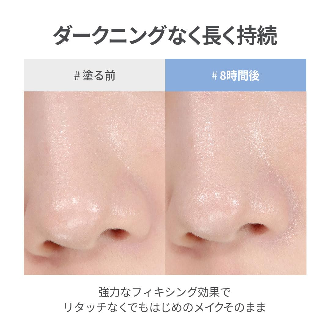 Amazon | 日本正規品 アリウル Ariul インクフェザーカバーラ