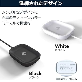 ワイヤレスイヤホンの充電器 Amazon | 40s コンパクト充電器 イヤホンケース専用 ワイヤレス