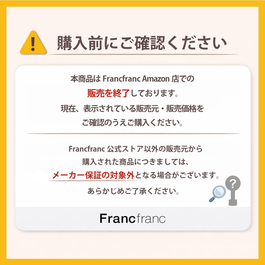 Amazon | 【2024年モデル】Francfranc フランフラン フレ キャリー