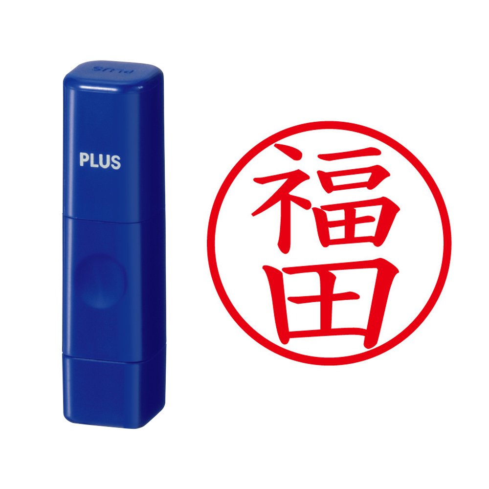Amazon.co.jp: Plus Stamp Name Cube Blue Fukuda 61-701 IS-009NQ