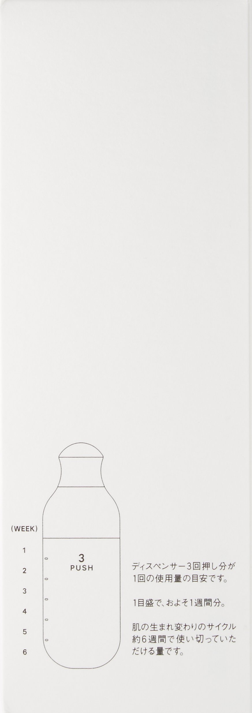 Amazon | イプサ(IPSA) ME レギュラー 4 | イプサ(IPSA) | 乳液  