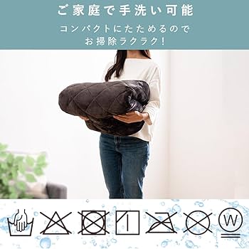 アイリスプラザ こたつ敷布団 長方形 150×180cm 収納スペースに困らない Amazon.co.jp: アイリスプラザ こたつ敷布団 長方形 150×180cm