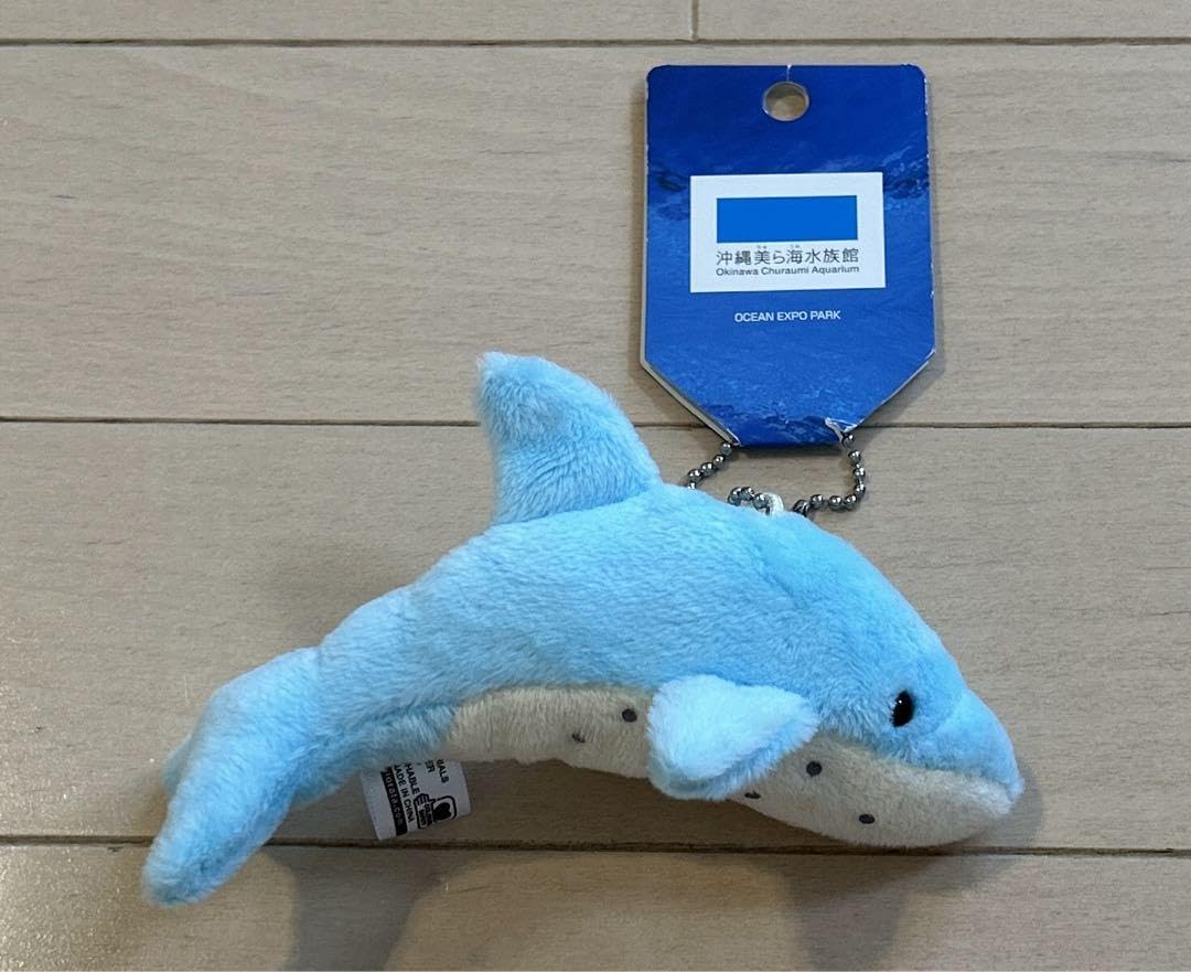 Amazon.co.jp: 沖縄 美ら海水族館 ぬいぐるみマスコット イルカ
