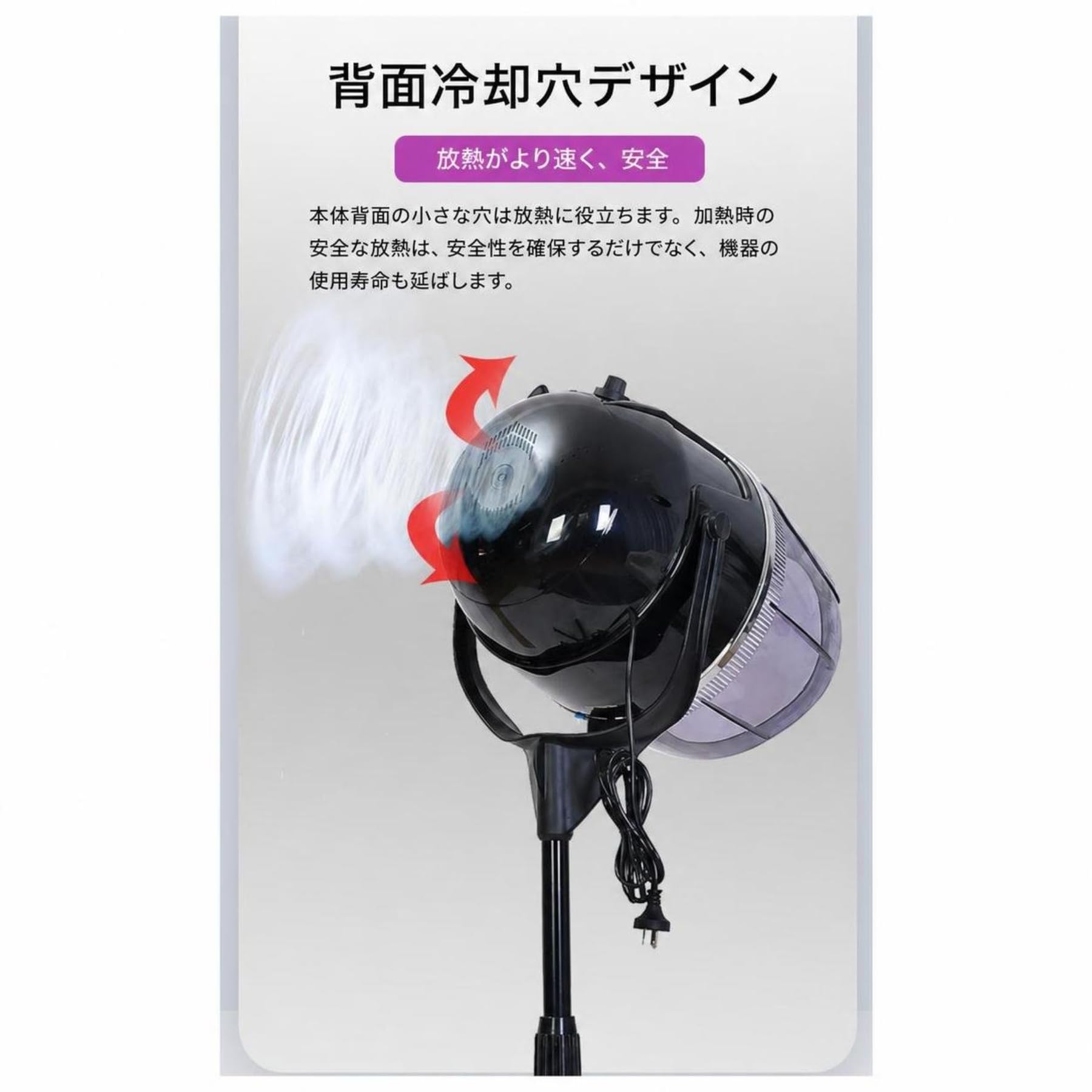 Amazon | ZXM フード式ヘアドライヤー スタンドタイプ 1000W 110V 温度