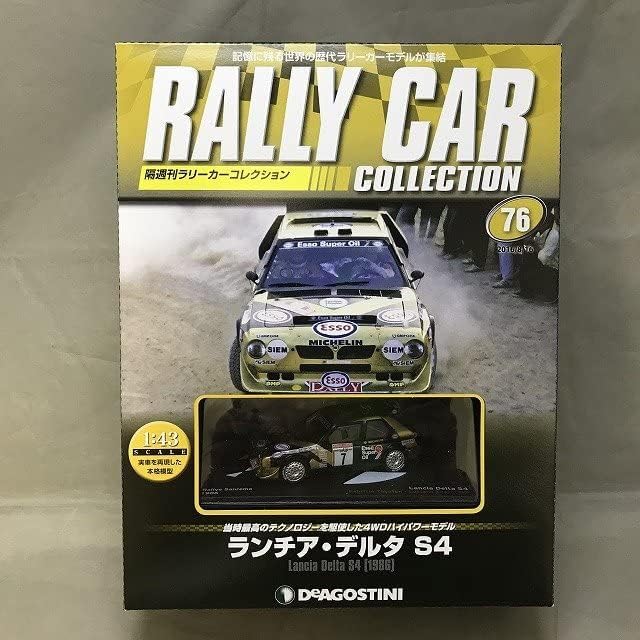 ディアゴスティーニ 隔週刊ラリーカーコレクション No.76 ランチア