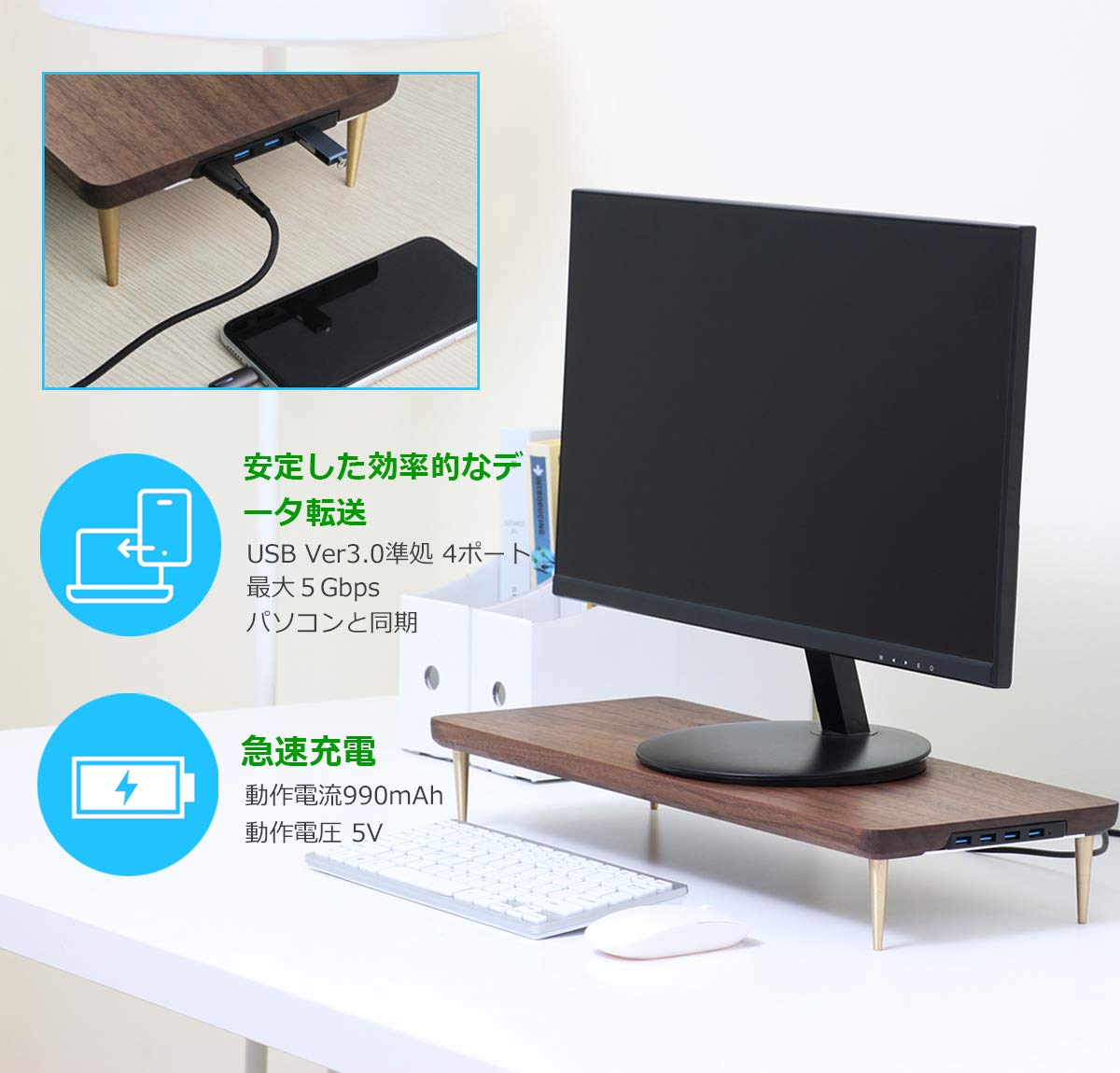 Amazon.co.jp: 【原木からの一枚板】3.0 USB搭載の4ポートモニター台