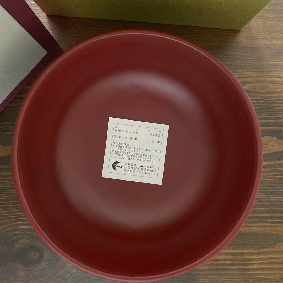 讃岐彫 香川の漆器『独楽塗（こまぬり）の栞』 鉢 椀5個セット 讃岐彫