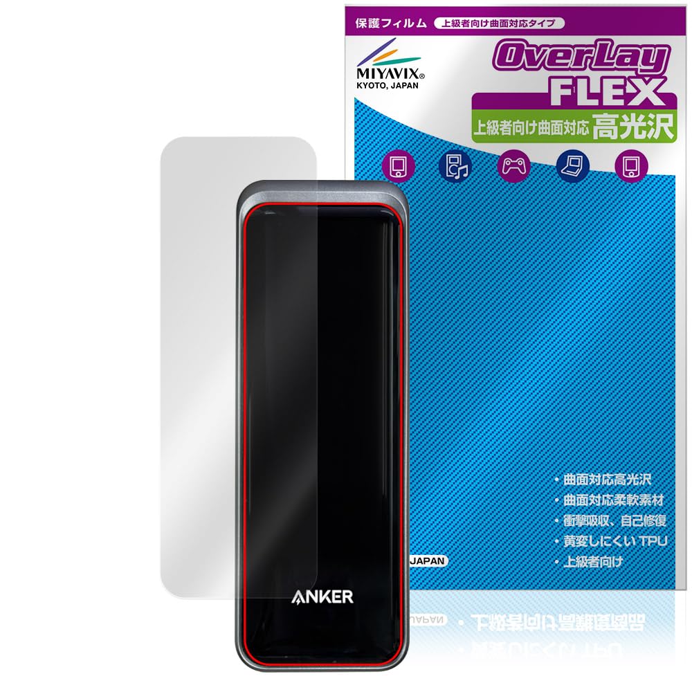 Amazon | ミヤビックス Anker Prime Power Bank (27650mAh, 250W) 対応