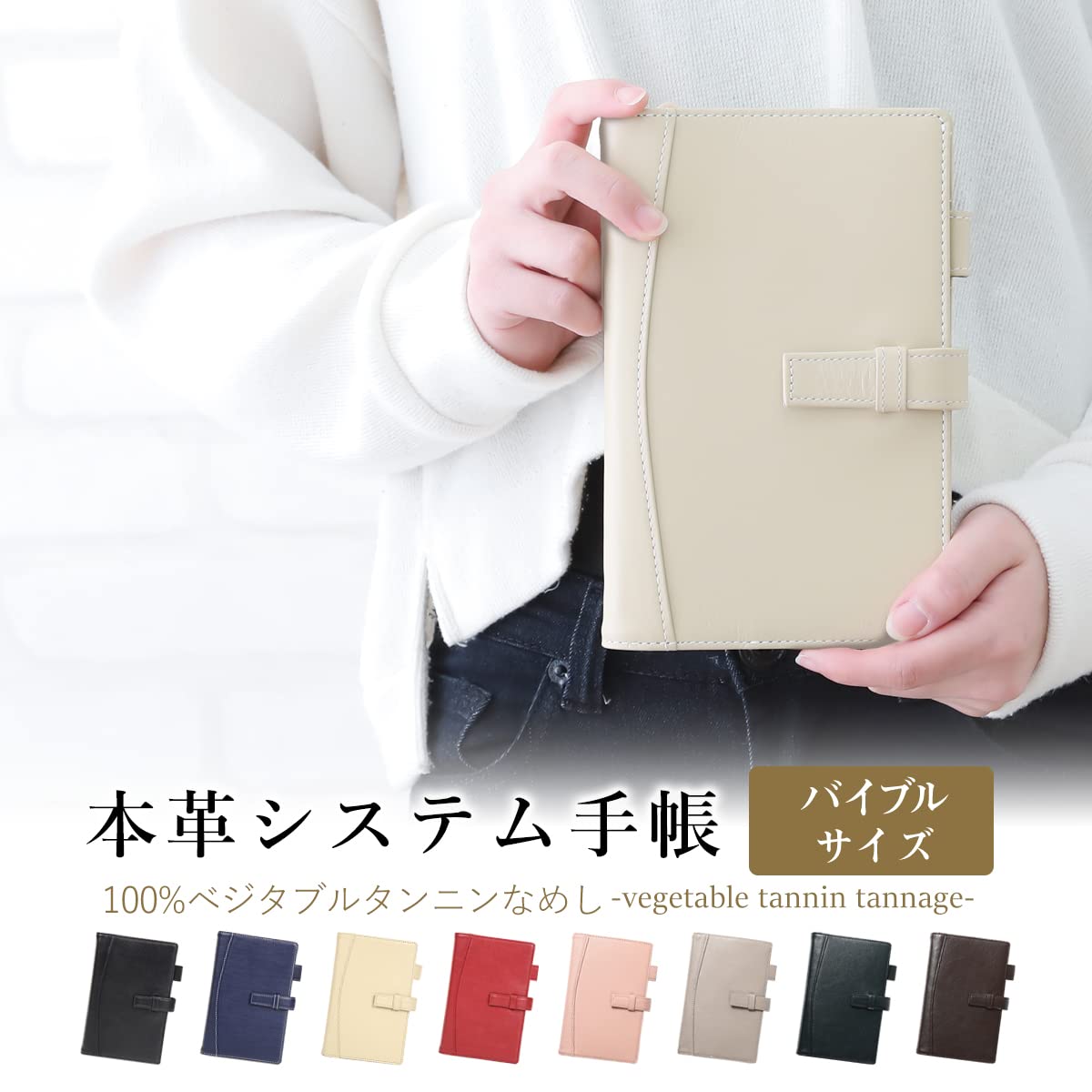 Amazon.co.jp: Lightex システム手帳 本革 植物タンニンなめし