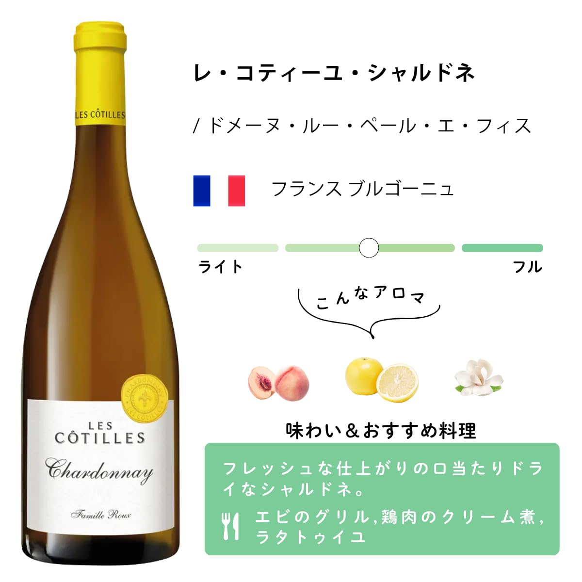 【特選】高品質　エノテカ　白ワイン各種750ml ６本セット エノテカ】バイヤー厳選 ヨーロッパ白ワイン 750ml 6本セット - アスクル