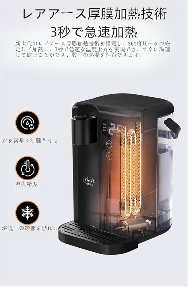 家庭用卓上型 コンパクトウォーターサーバー 温水 冷水ウォーターサーバー 3L Amazon｜家庭用卓上型 コンパクトウォーターサーバー 温水 冷水