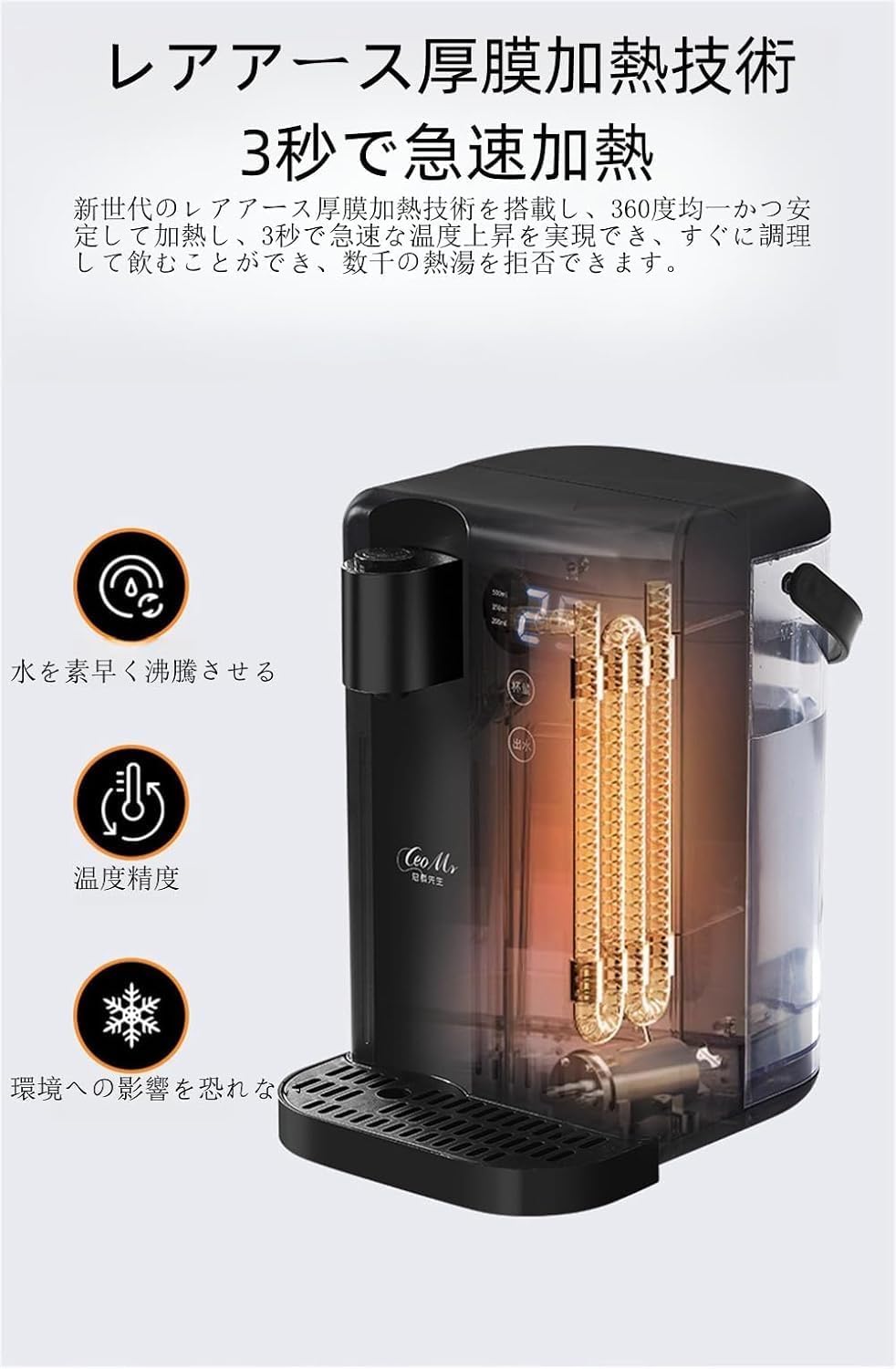 Amazon | Acnivko家庭用卓上型 コンパクトウォーターサーバー