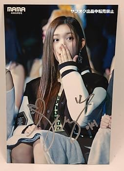 Amazon.co.jp: IVEイソ直筆サイン入り生写真 : おもちゃ