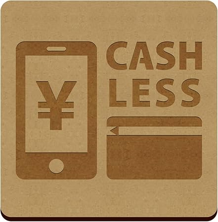 Amazon キャッシュレス 現金使用不可 案内 木製 プレート 標識 サイン インテリア 雑貨 0mm おしゃれ かわいい シンプル デザイン 看板 インテリア 賃貸 ドア 扉 店舗 標識 サイン 文房具 オフィス用品 Amazon キャッシュレス 現金使用不可 案内 木製 プレート 標識 サイン インテリア 雑貨 0mm おしゃれ かわいい シンプル デザイン 看板 インテリア 賃貸 ドア 扉 店舗 標識 サイン 文房具 オフィス用品