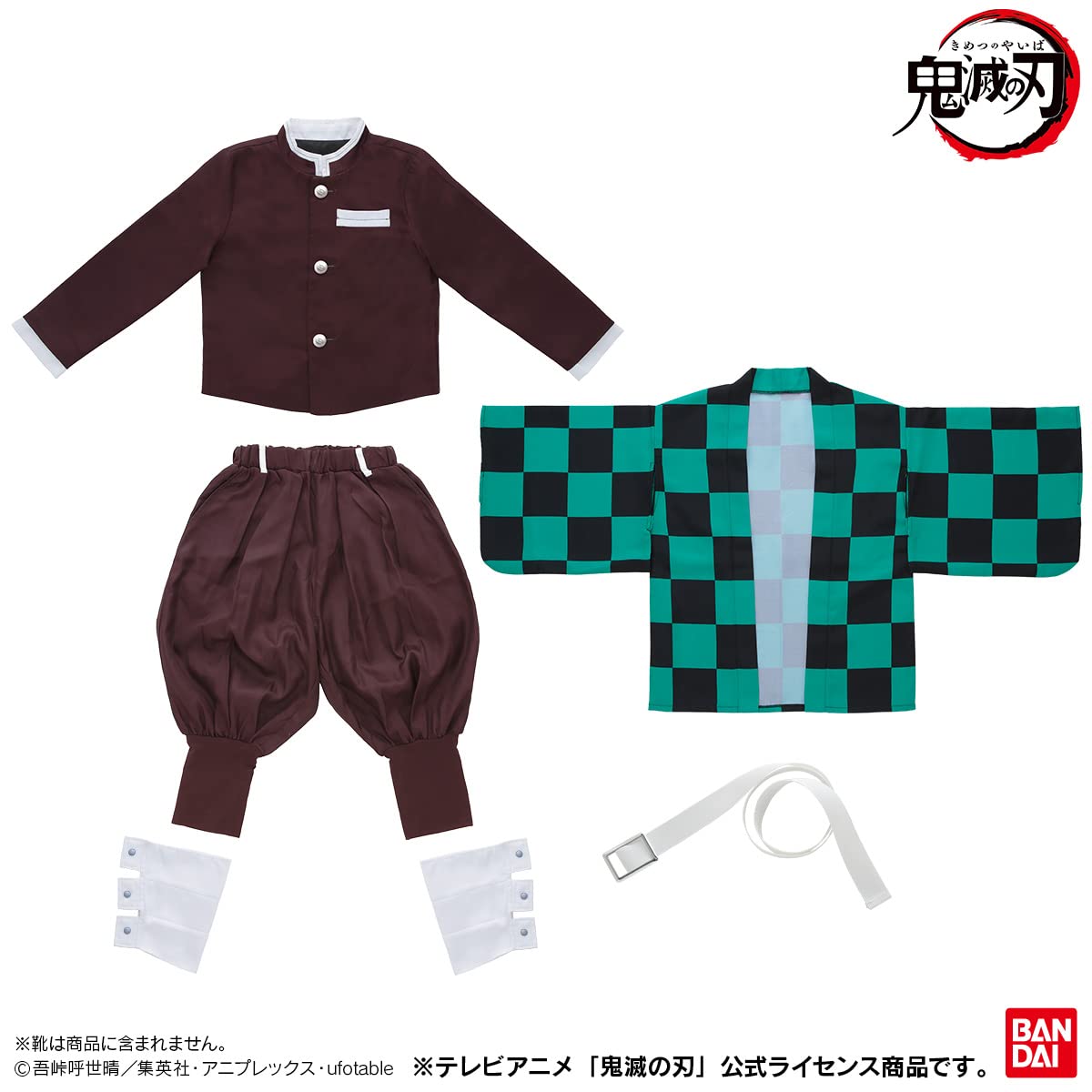 鬼滅の刃 コスプレ 子供用　鬼滅の刃なりきりスピンコーデ　リバーシブル衣装 Amazon.co.jp: [バンダイ] 鬼滅の刃なりきりパーフェクコーデ
