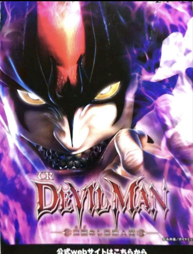 黒士冠 コピアポア デアルバータ valiem WARP-DEVIL 黒士冠 コピアポア