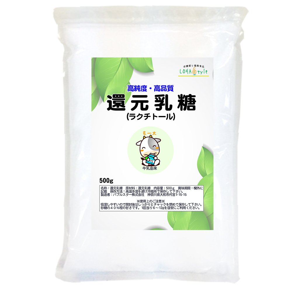 Amazon.co.jp: LOHAStyle(ロハスタイル) 還元乳糖 ラクチトール