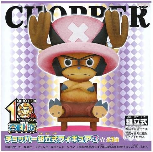 ワンピース フィギュア 再販】ワンピース フィギュア 14体 FIG](再販