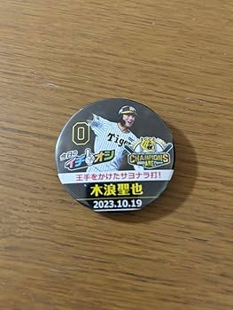 阪神タイガース　ビンテージバッジ Amazon.co.jp: 阪神タイガース 缶バッジ（背番号）#8 佐藤輝明