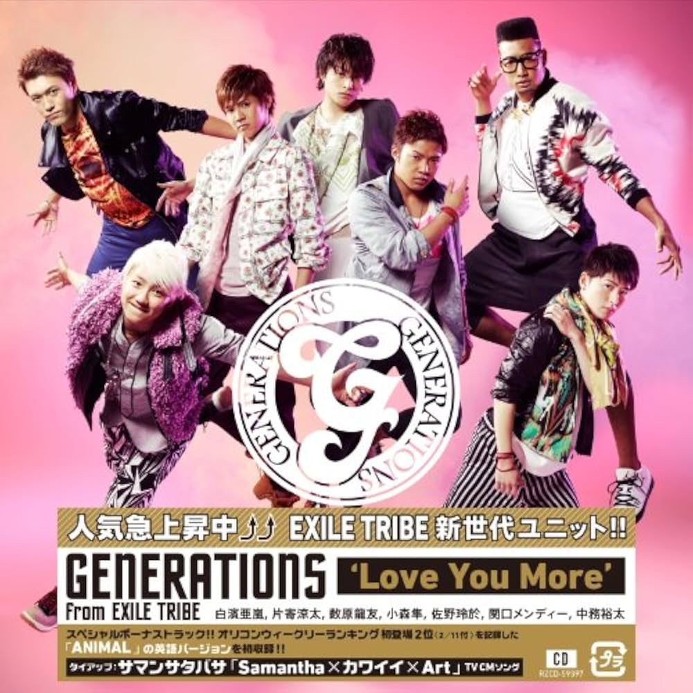 EXILE TRIBE - ☆ 61A5MvHgyhL._UF1000,1000_QL80_.jpg