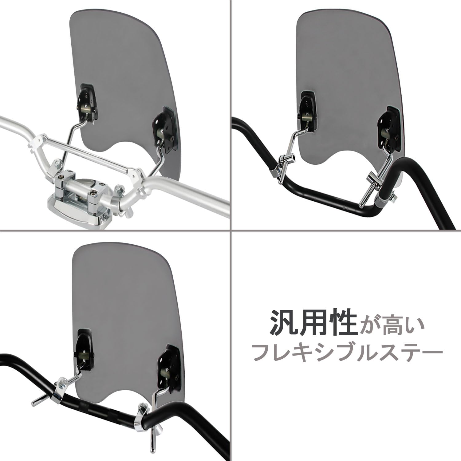 Amazon | 汎用 ウインドシールド スモーク スクリーン 22.2mm メーター