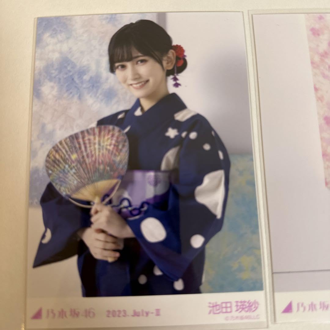 乃木坂46 生写真　浴衣　池田瑛紗　レアポ　ヨリ Amazon.co.jp: 乃木坂46 池田瑛紗 浴衣 生写真 : おもちゃ