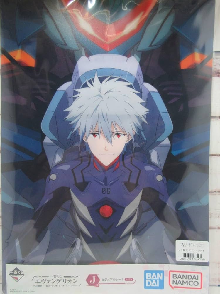 エヴァ　タオル、ビジュアルシート　一番くじ　 ～裏コード、ザ・ビースト！～ 一番くじ エヴァンゲリオン ～裏コード、ザ・ビースト！～｜一番