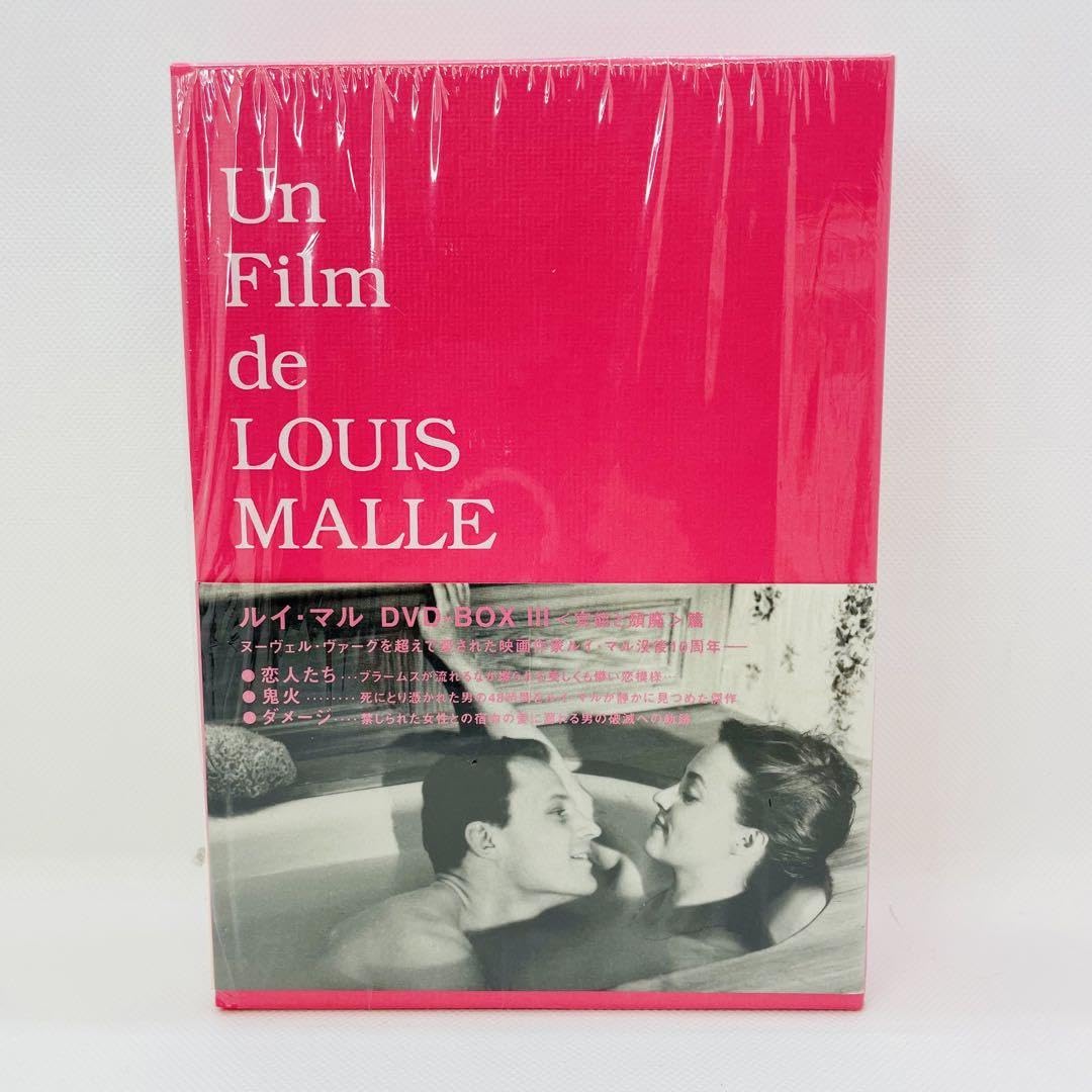 ルイ・マル DVDボックス 3セット Amazon.co.jp: ルイ・マル DVD-BOX III : ルイ・マル: DVD