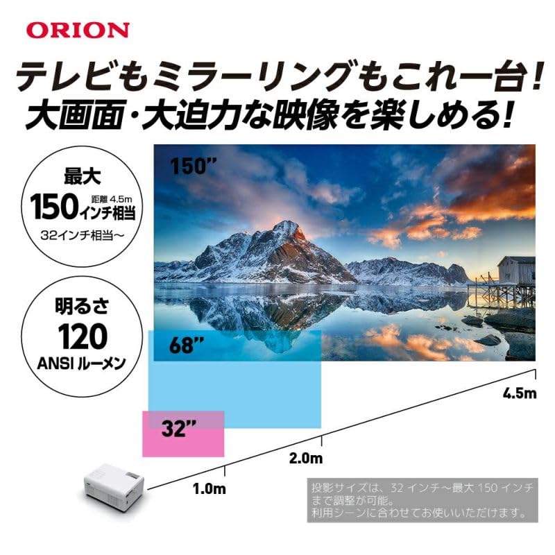 ORION(オリオン) プロジェクター テレビチューナー内蔵 OP-1001WA Amazon.co.jp: ORION(オリオン) プロジェクター テレビチューナー内蔵