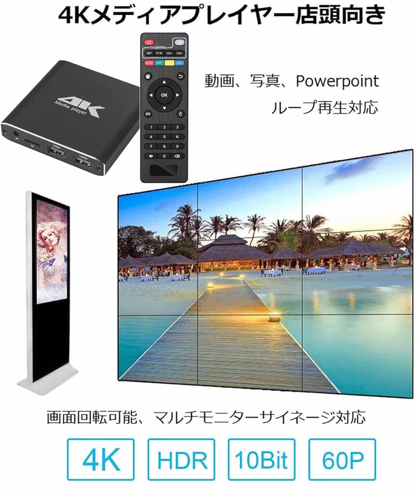 Amazon.co.jp: メディアプレーヤー メディアプレイヤー4K HD