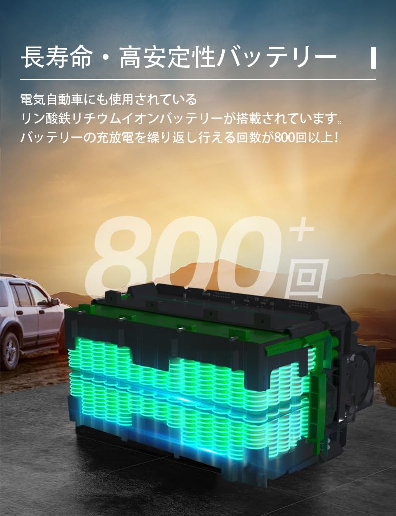 Amazon.co.jp: ポータブル電源 700W大功率 140000mAH大容量 E7 