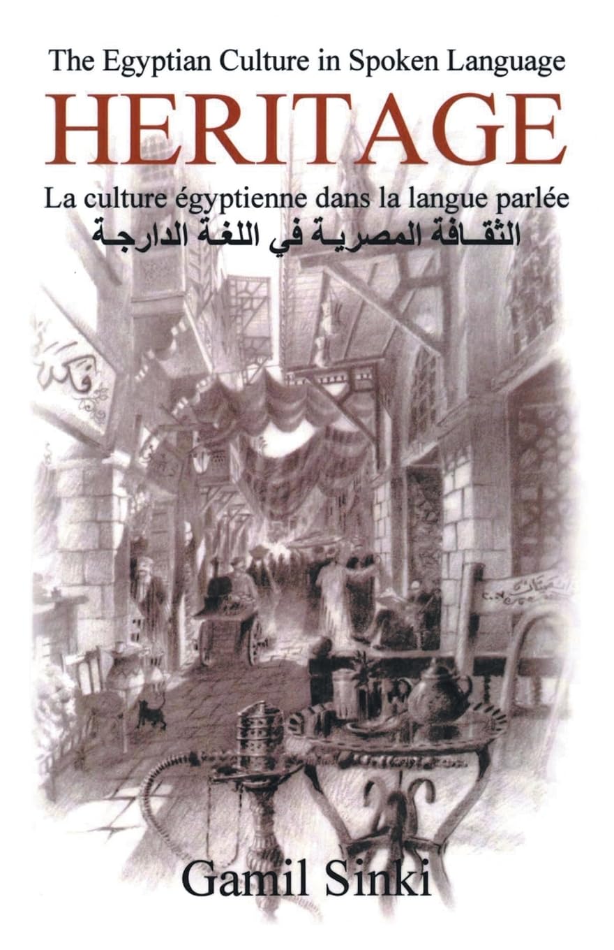 Heritage: The Egyptian Culture in Spoken Language