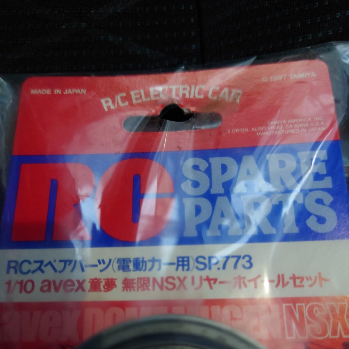 Amazon.co.jp: 絶版 タミヤ TAMIYA SP.772 773 1/10 avex童夢 無限NSX