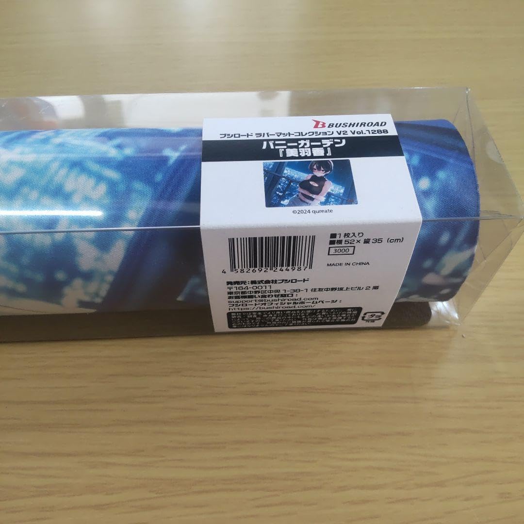 Amazon.co.jp: ラバーマットV2 バニーガーデン 美羽香 : ホーム＆キッチン