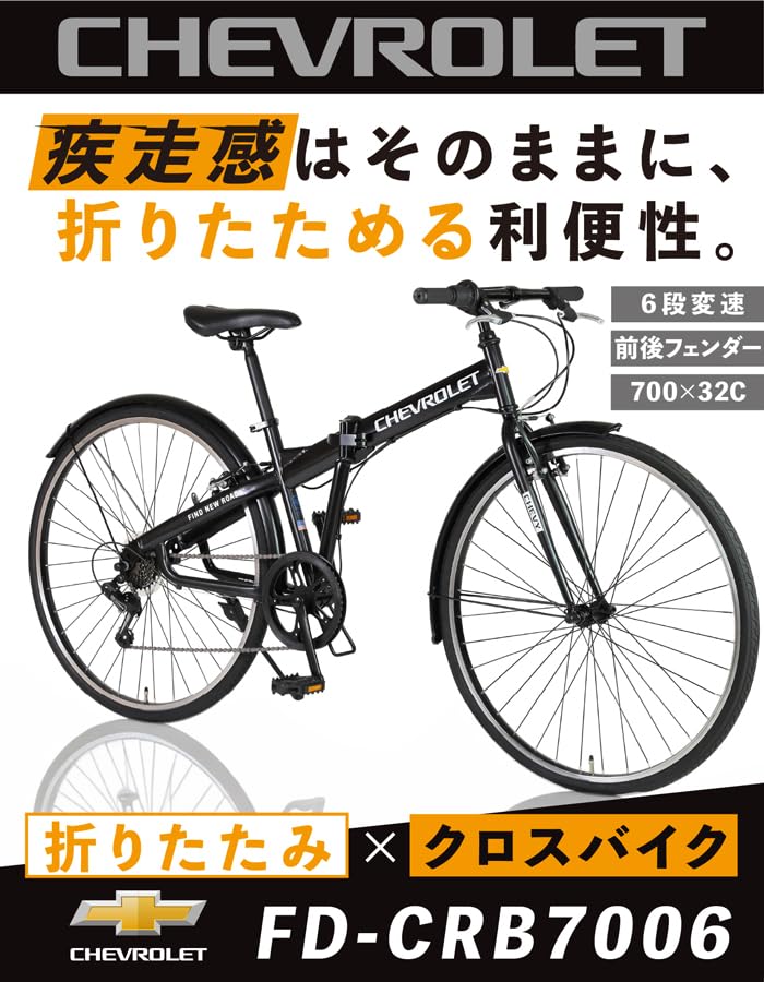 Amazon | CHEVROLET(シボレー) FD-CRB7006 グレー 折りたたみクロス