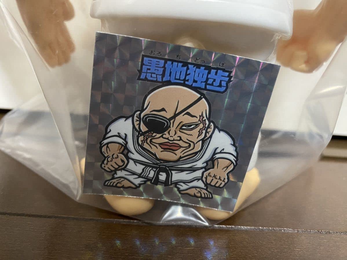 Amazon.co.jp: レッドシャークRED SHARK 愚地独歩 グラップラー刃牙