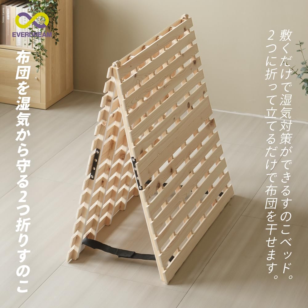 Amazon｜国産ひのき すのこベッド 2つ折り シングル セミダブル ダブル
