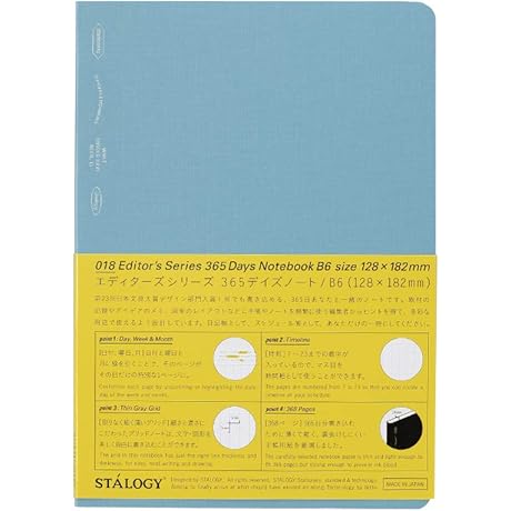 Blue STALOGY 365 Days Notebook: An Artistic and Functional Essential