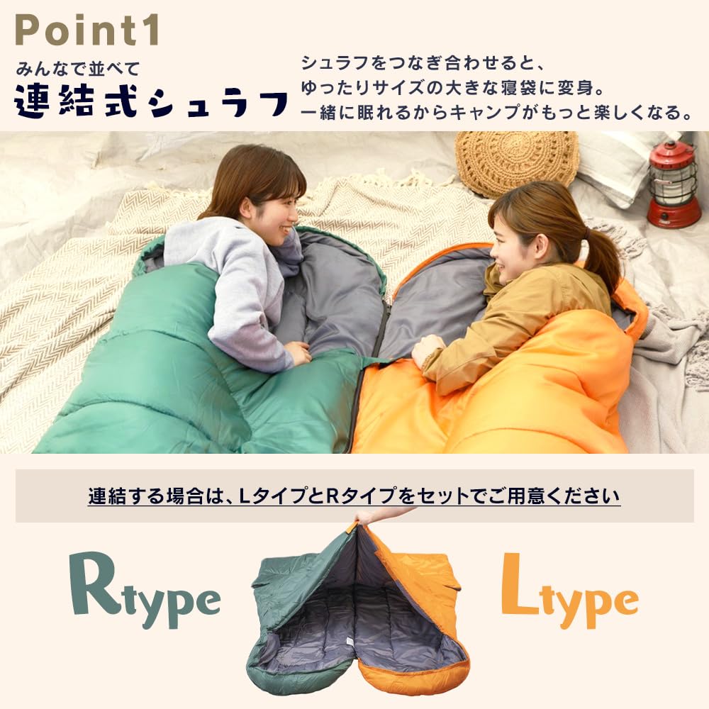 Amazon.co.jp: 連結式シュラフ 寝袋 シュラフ 枕付き 軽量 アウトドア 