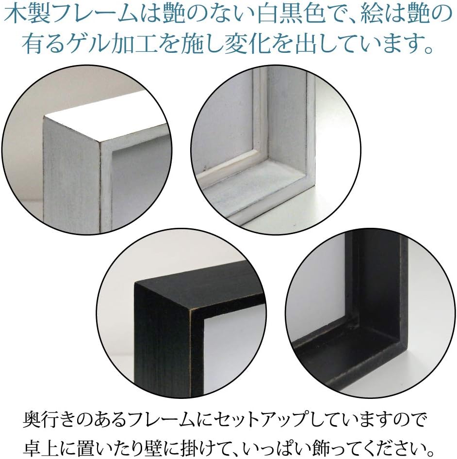U Power Rohas Gel Mini Art Frame Danhui Nai "Summer Treasure 1"