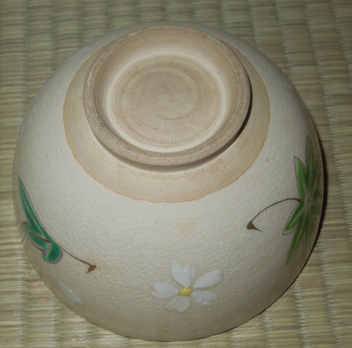 Amazon.co.jp: 野々村仁清 雲錦 茶碗 口径:約11cm : ホーム＆キッチン