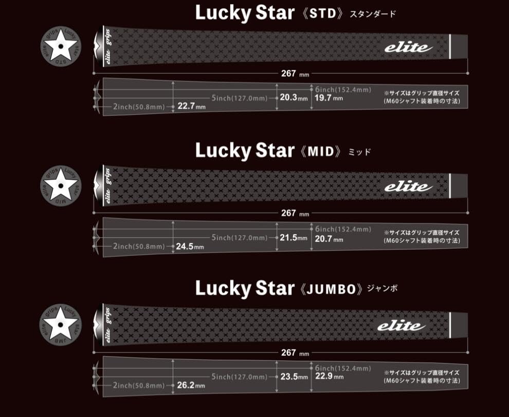 Amazon | エリートグリップ (elitegrips) ゴルフ用グリップ ラッキー