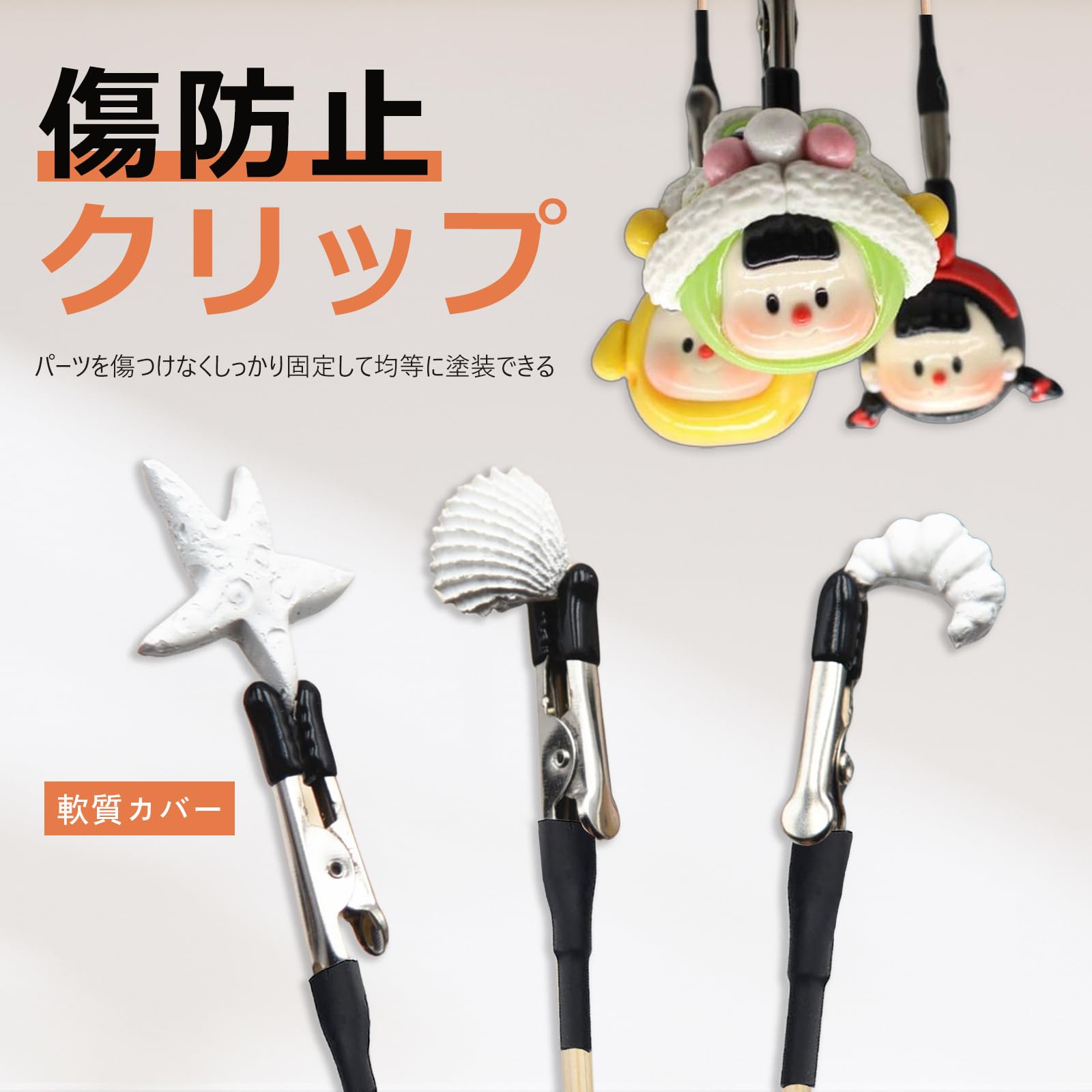 Amazon | Topatrol塗装棒 スタンド 塗装ベース ペインティング 工具 