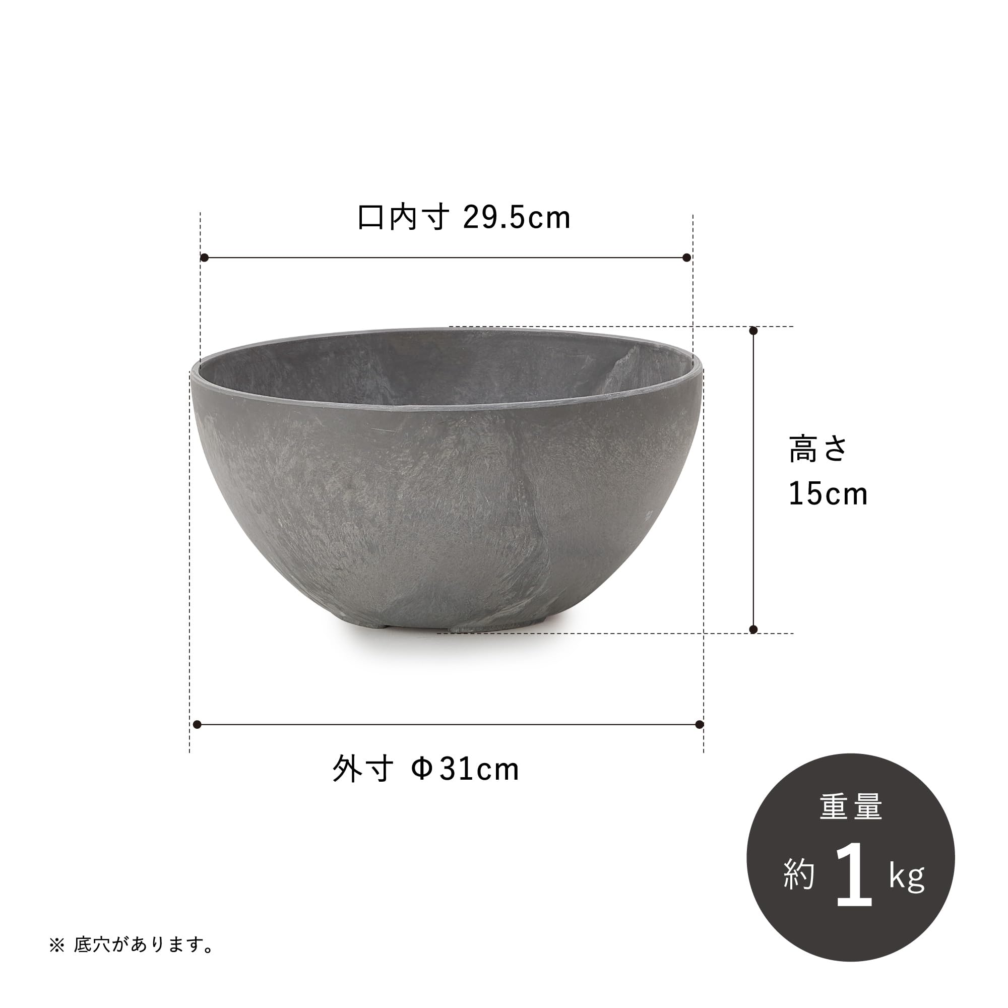 Amazon.co.jp: 植木鉢 小型中型 アートストーン ボウル L 31 グレー