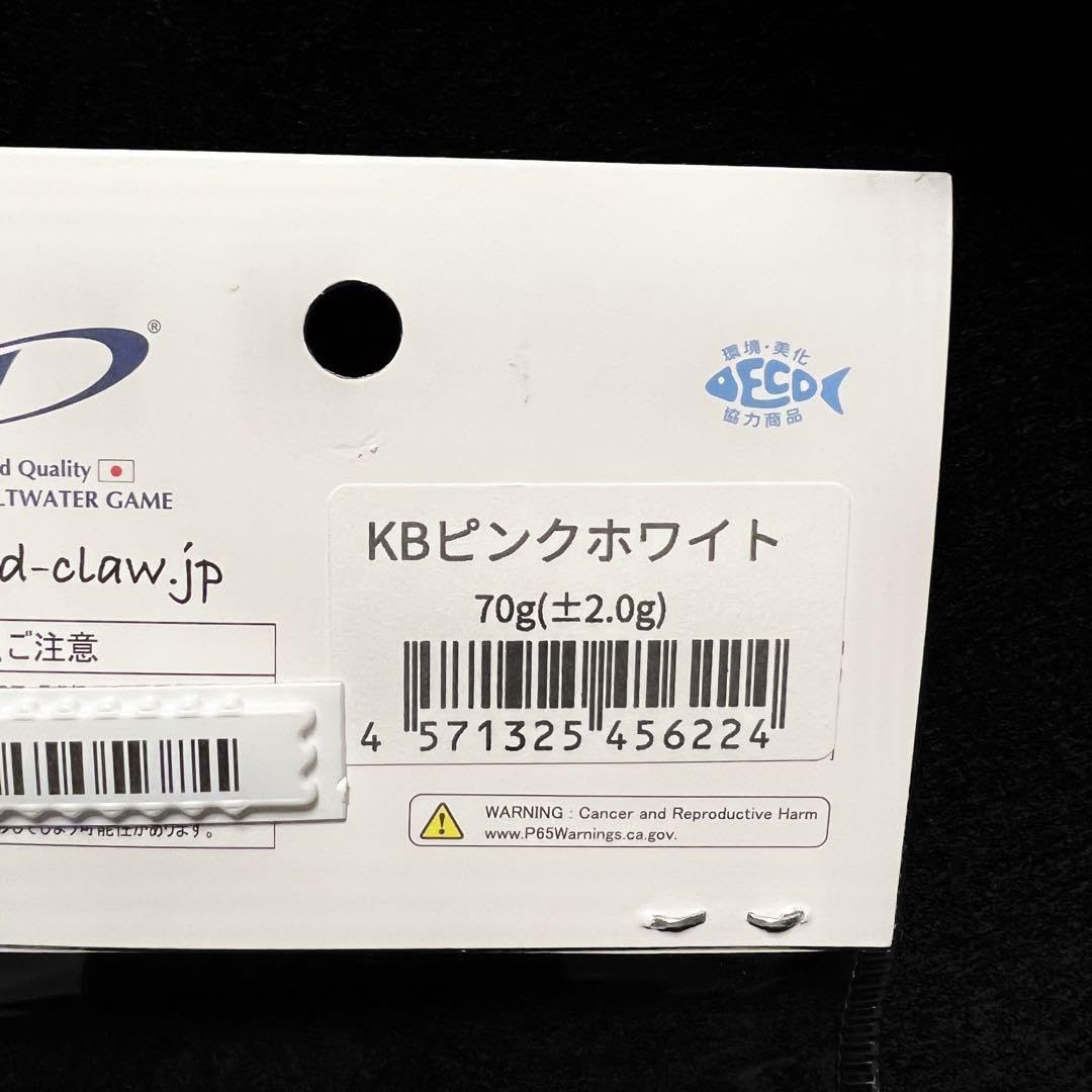 ビーコン180 2個セット Amazon.co.jp: 用ビーコン180 2個セット D-CLAW : おもちゃ