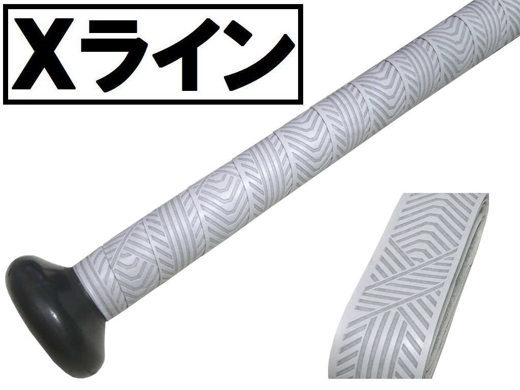 Amazon | 【HORIZON ホライズン】3本set バット用 手が滑らない