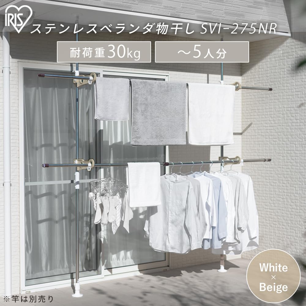 Amazon.co.jp : 【Amazon.co.jp限定】アイリスオーヤマ 洗濯物干し