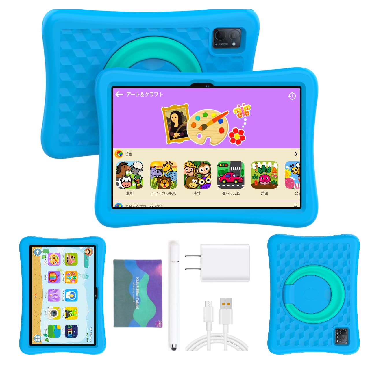 子供用 YUONEOO 10.1インチ タブレットPC 128G Android Amazon.co.jp: 子供用、YUONEOO X 10、子供10.1インチタブレット