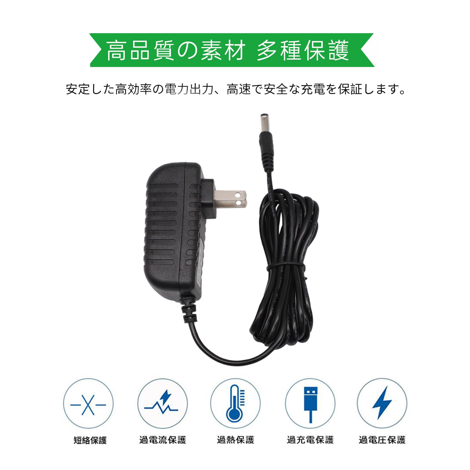 Amazon.co.jp: KORG用 互換電源 ACアダプター KA350 デジタルピアノ用